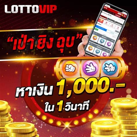 lotto123 เข้าสู่ระบบ|LOTTOVIP ® เว็บแทงหวยออนไลน์ No.1 เข้าสู่ระบบซื้อหวย.